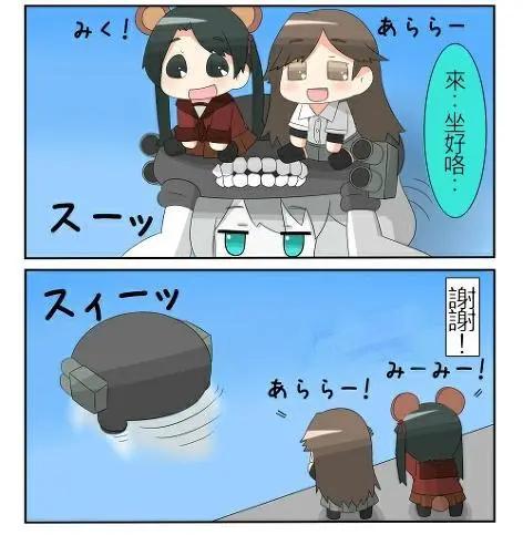 第41-50话6