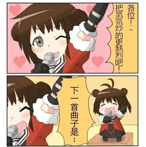 第41-50话7
