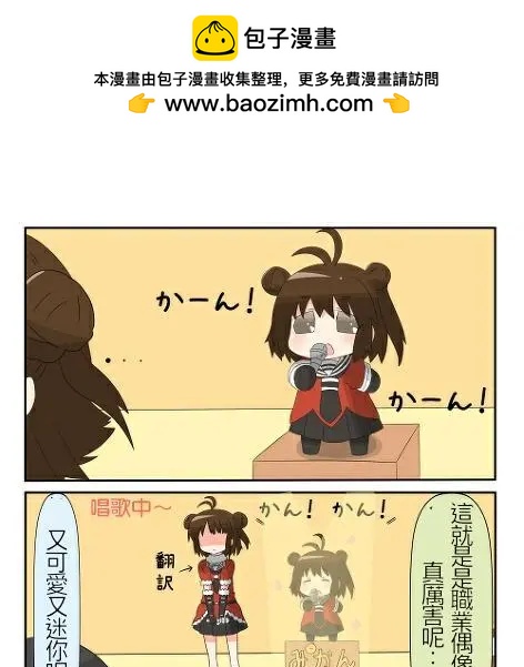 第41-50话8