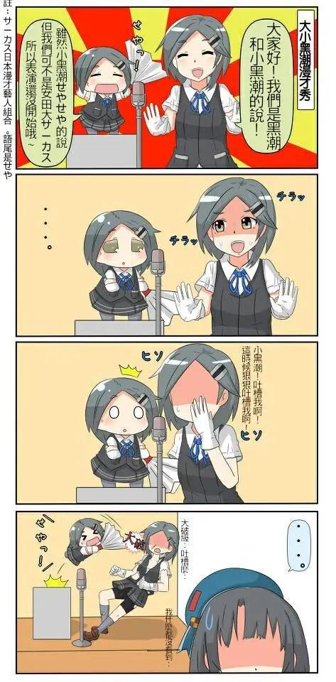 第111-133话0