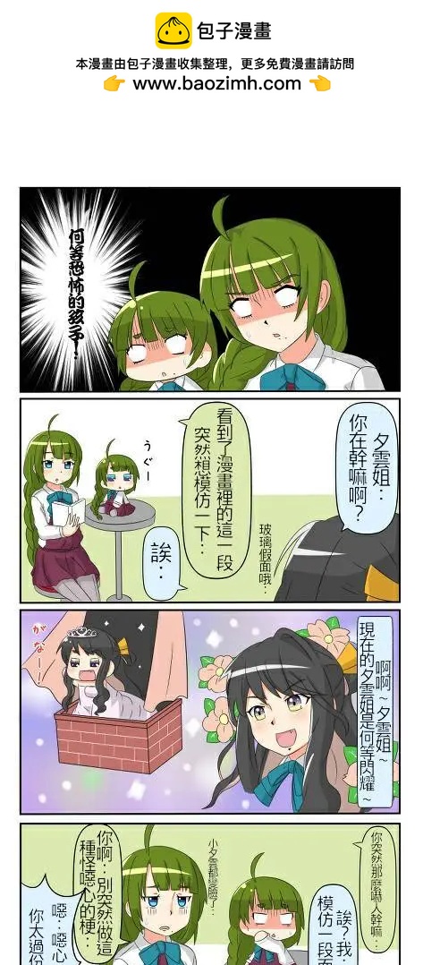 第111-133话1
