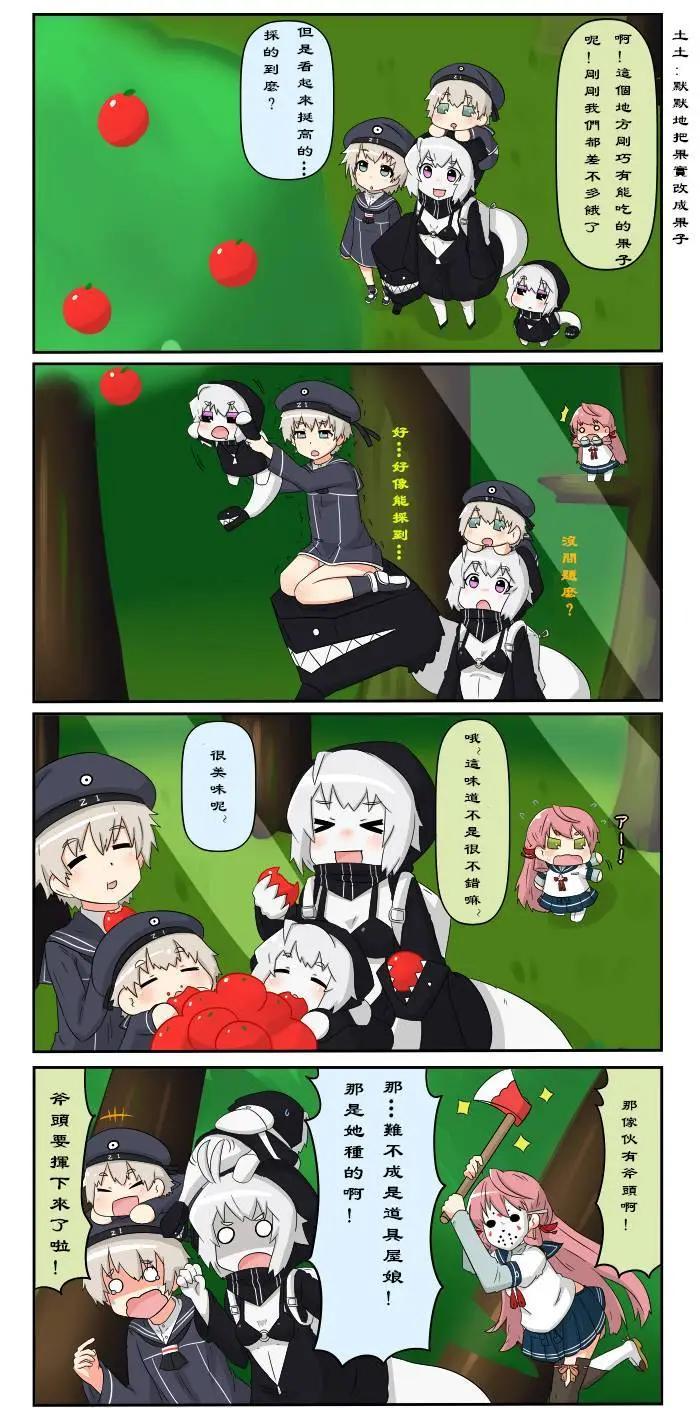 第111-133话10
