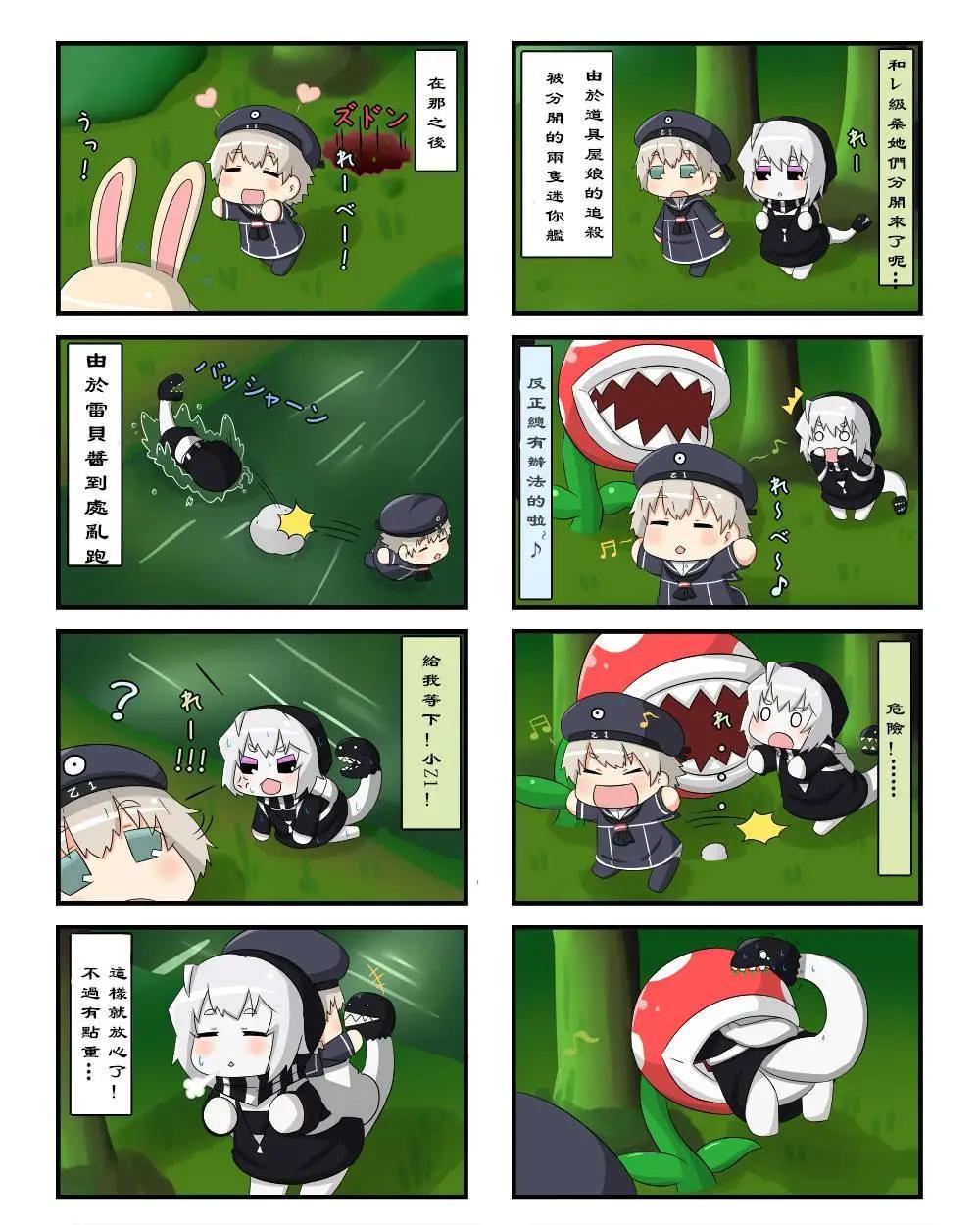 第111-133话11