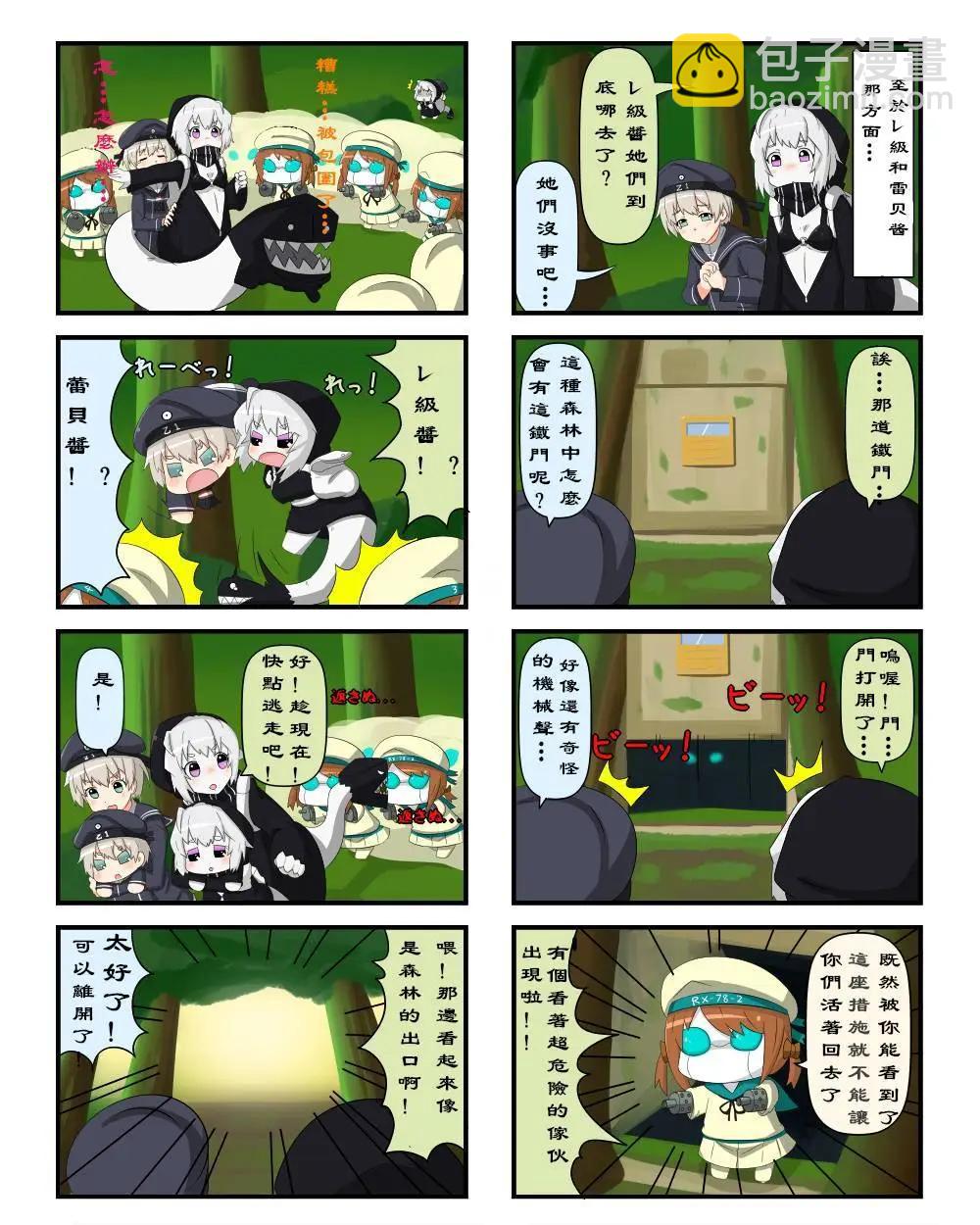 第111-133话12