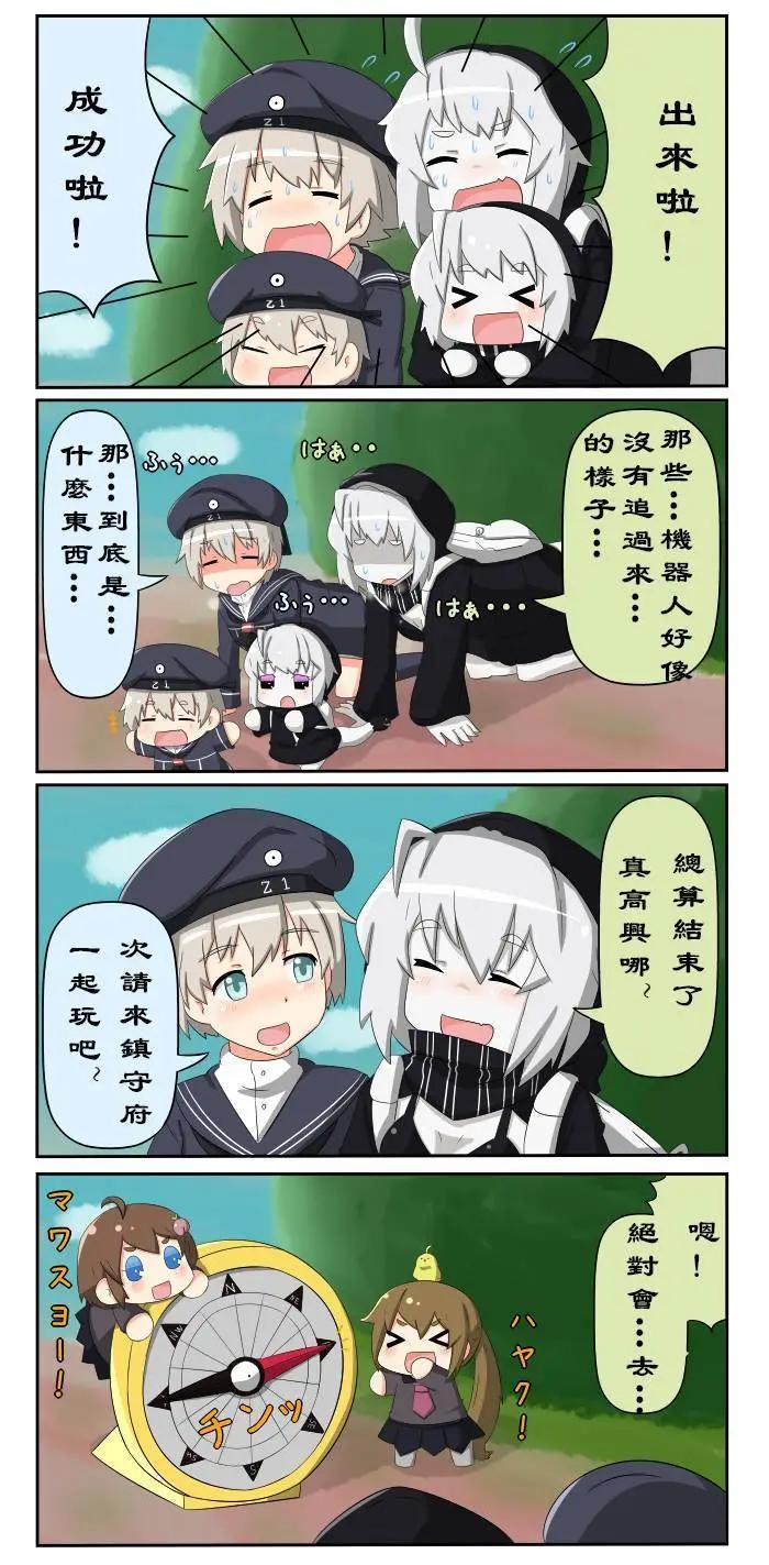 第111-133话13