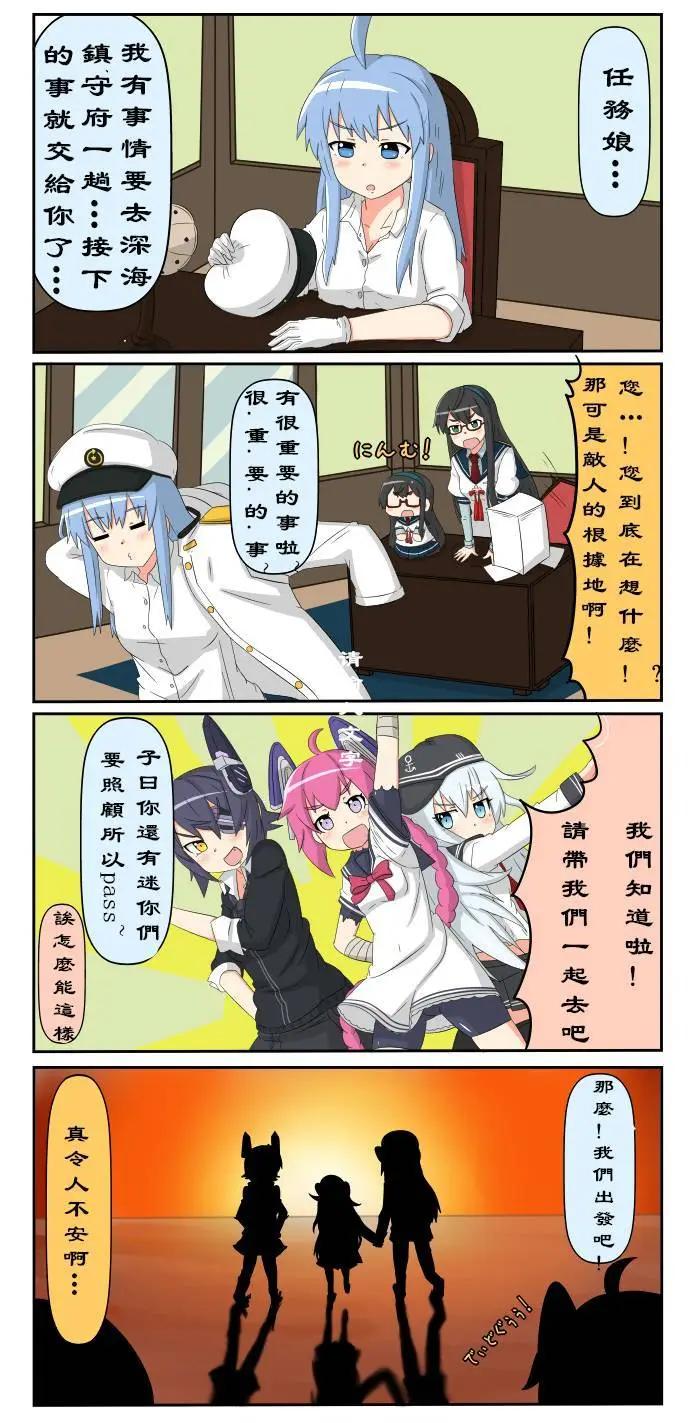 第111-133话14