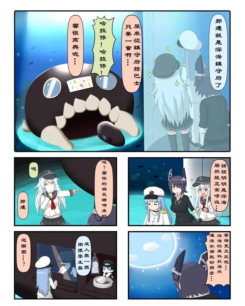 第111-133话15
