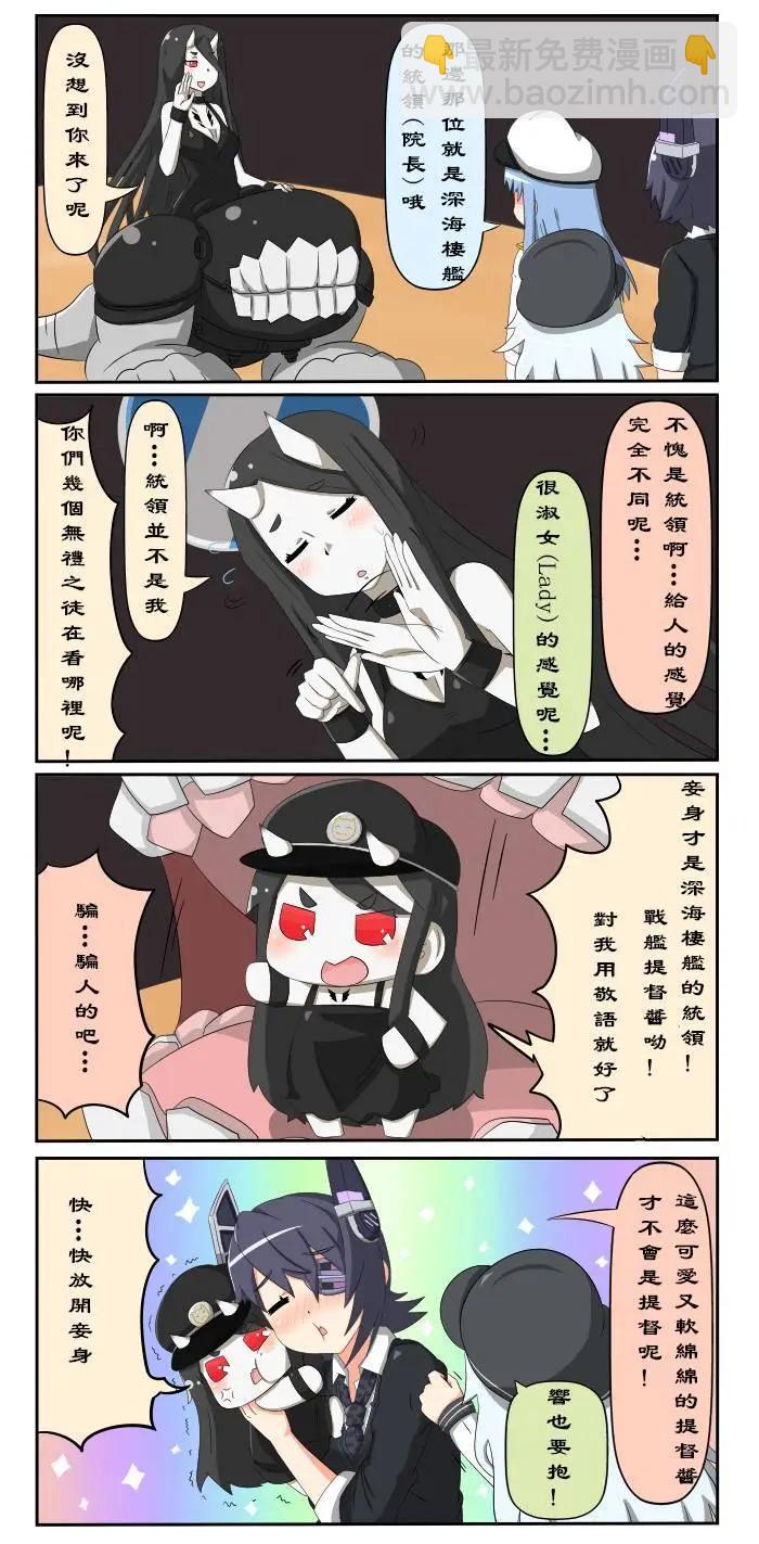 第111-133话16