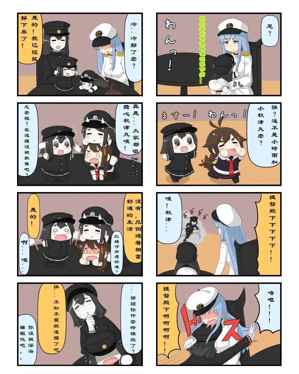 第111-133话18
