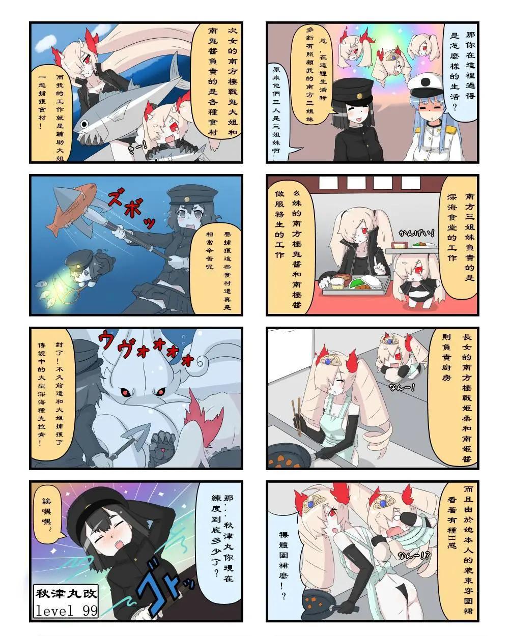 第111-133话19