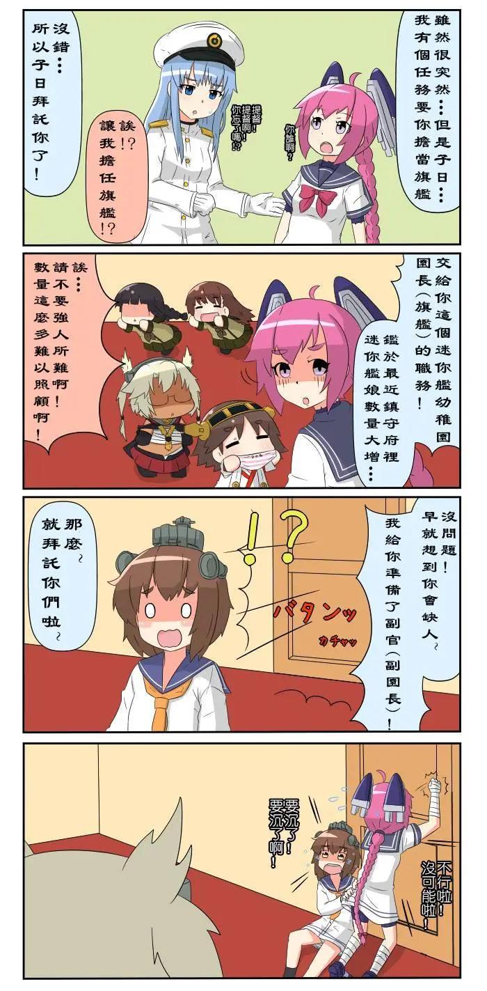 第111-133话2