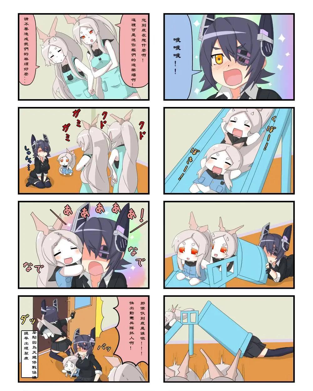 第111-133话20