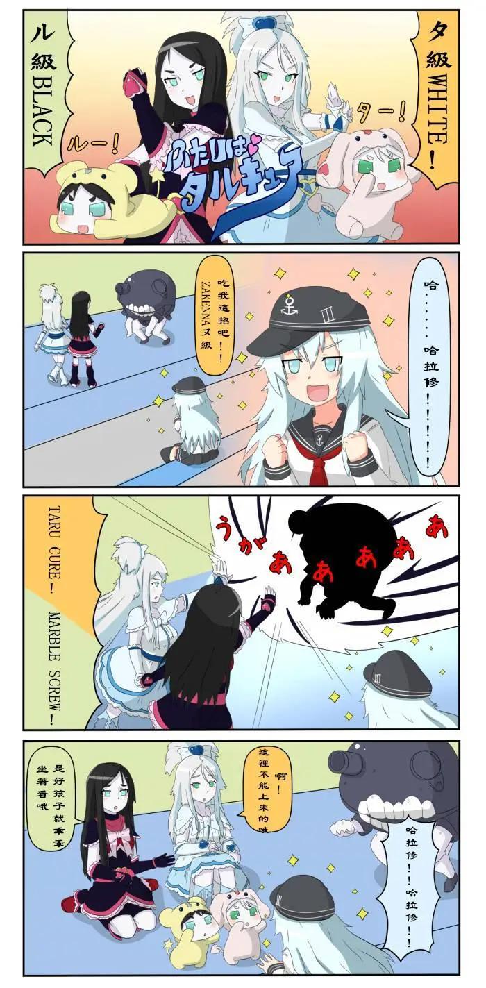 第111-133话21
