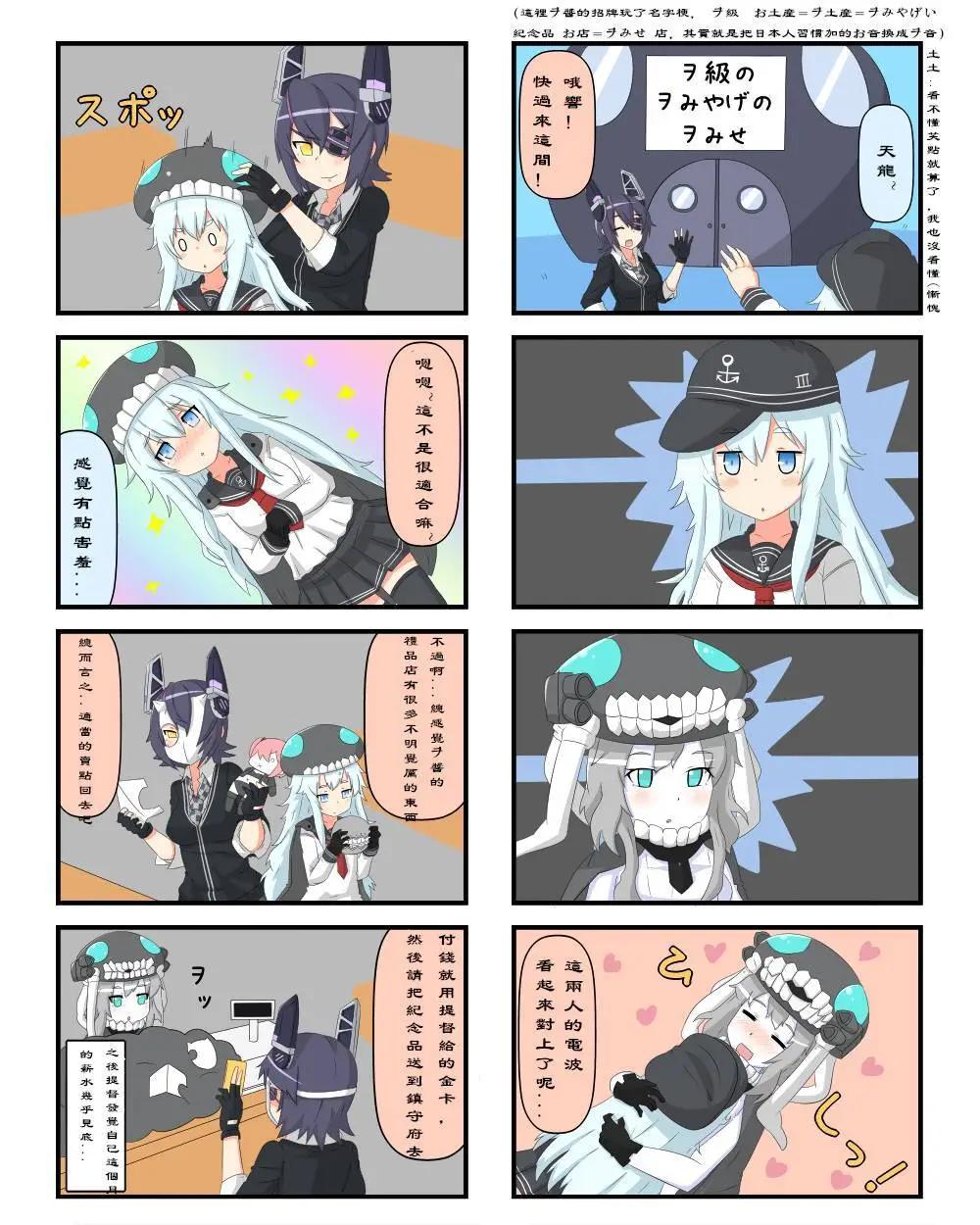 第111-133话22