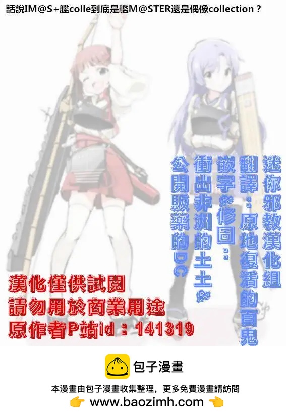 第111-133话23