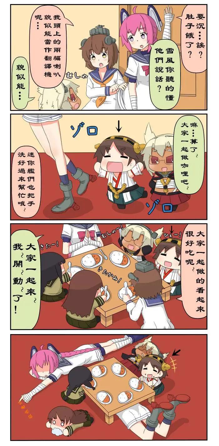 第111-133话3