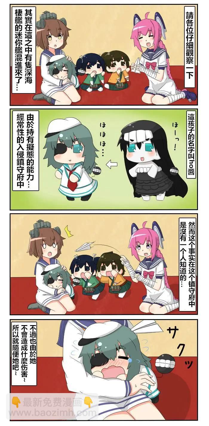 第111-133话4