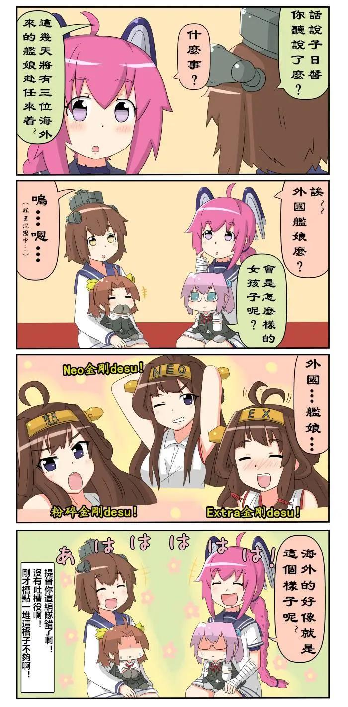 第111-133话5
