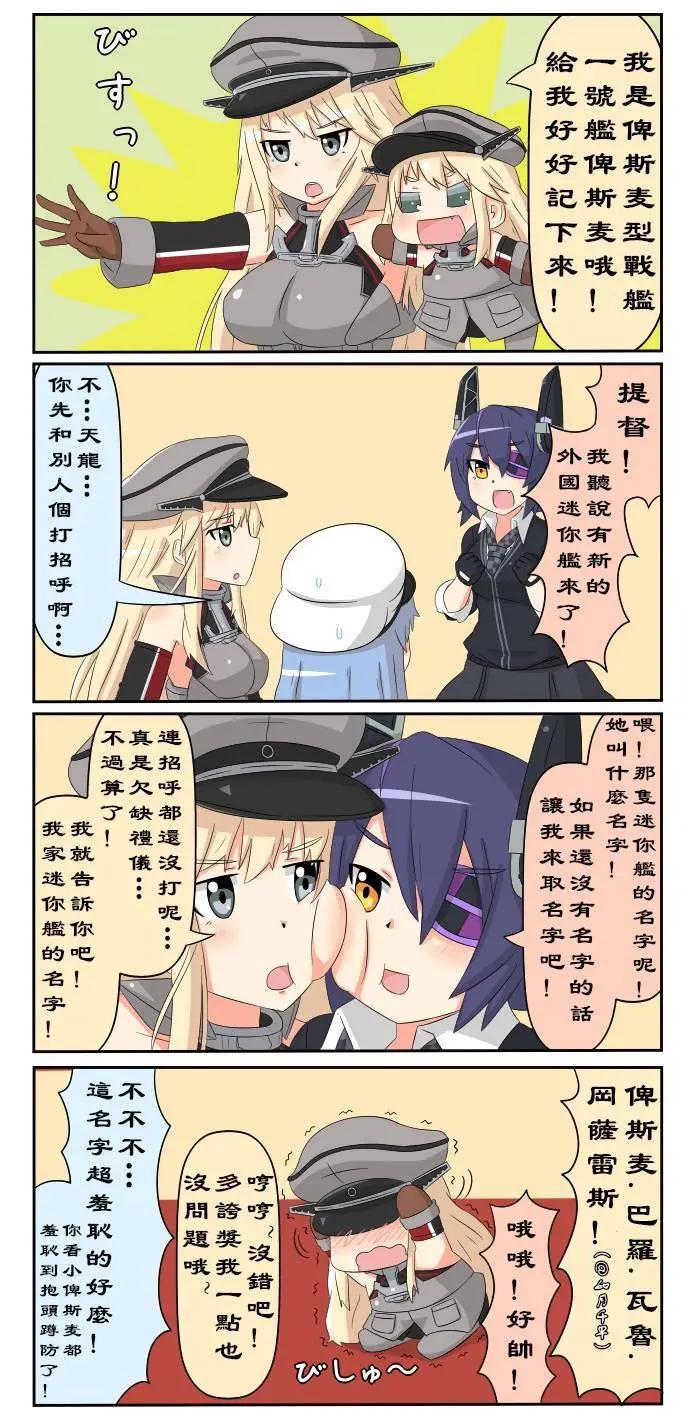 第111-133话6