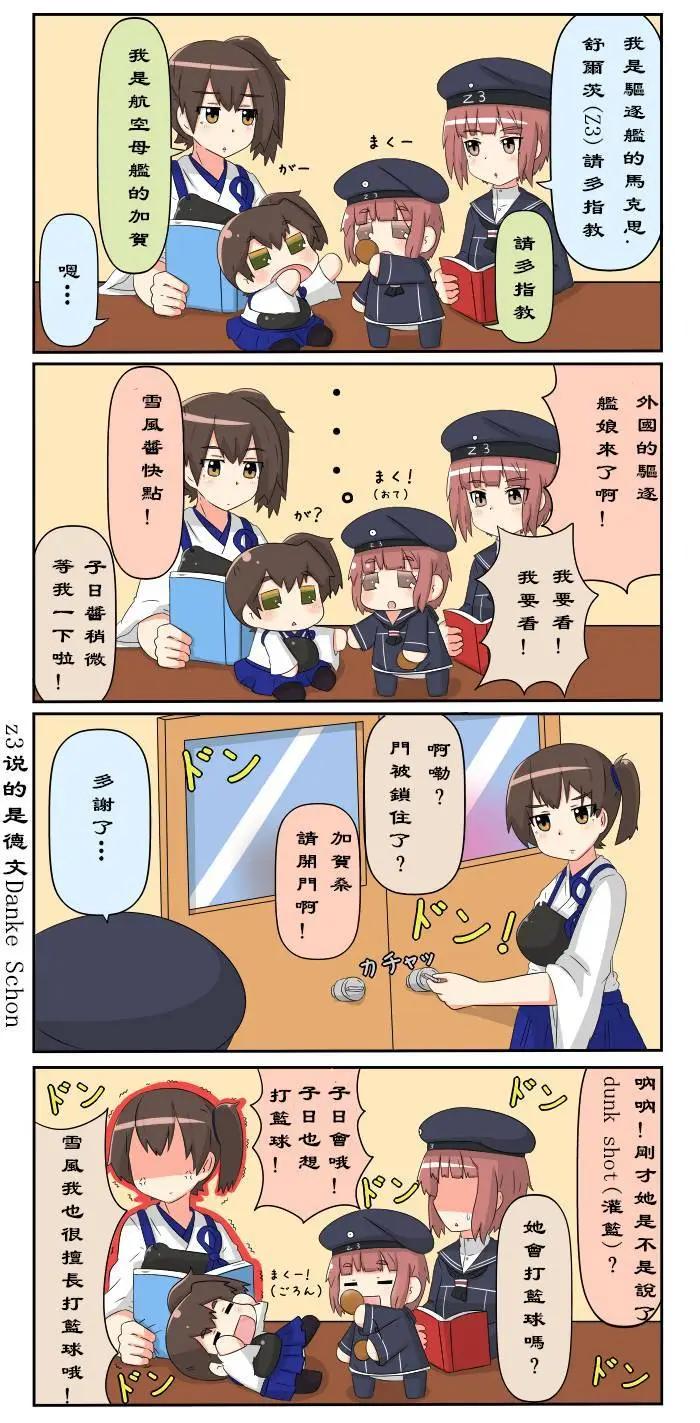 第111-133话7