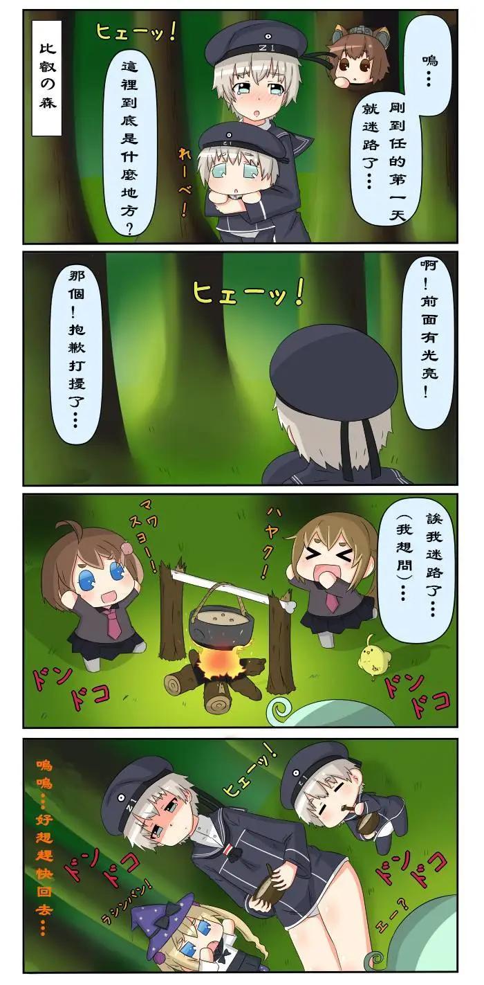 第111-133话8