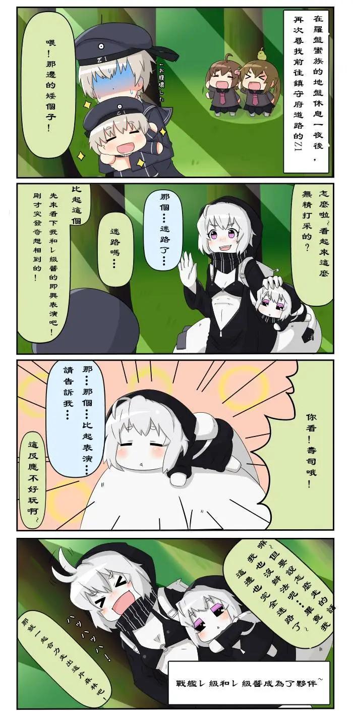 第111-133话9