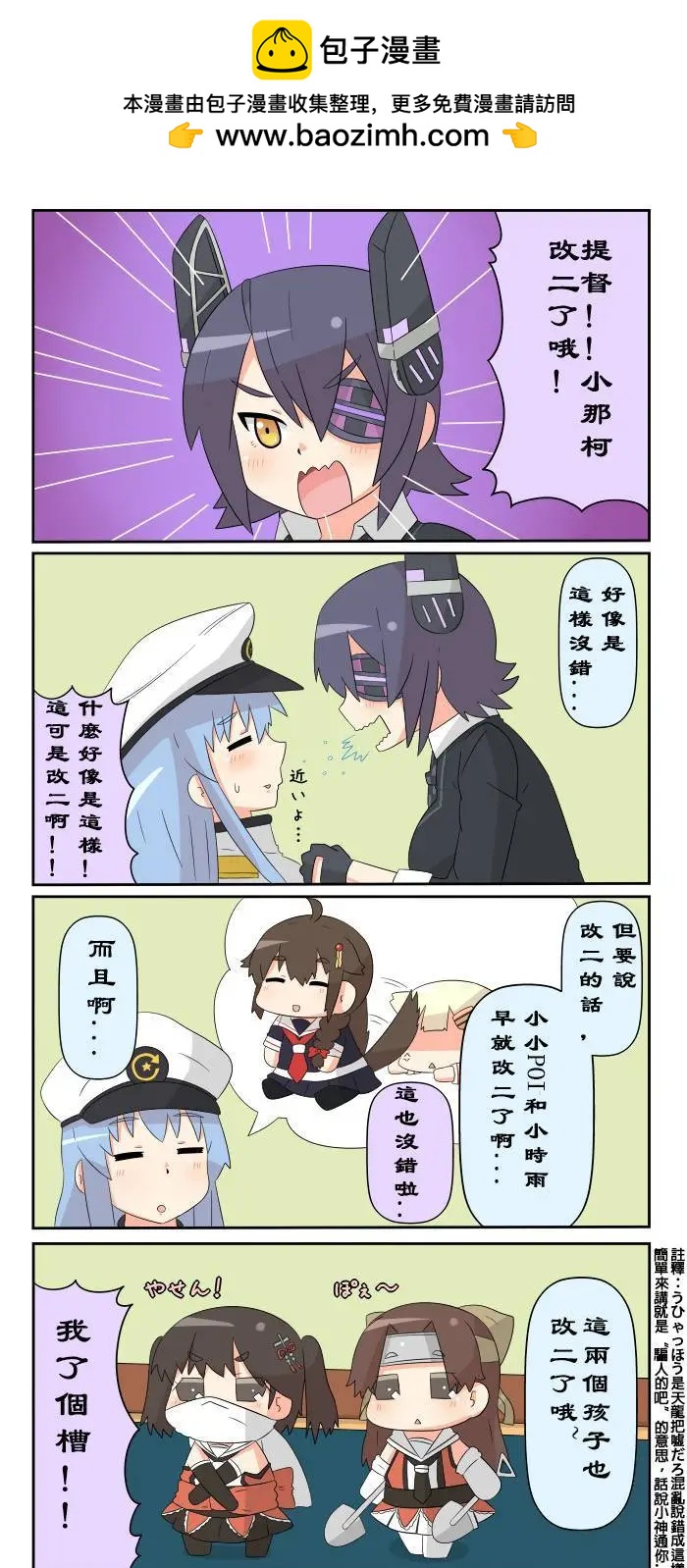 第219-228话1