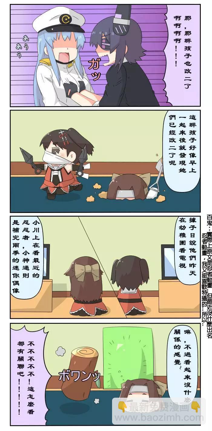 第219-228话2