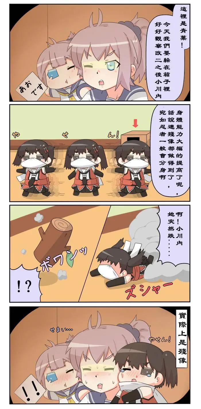 第219-228话3