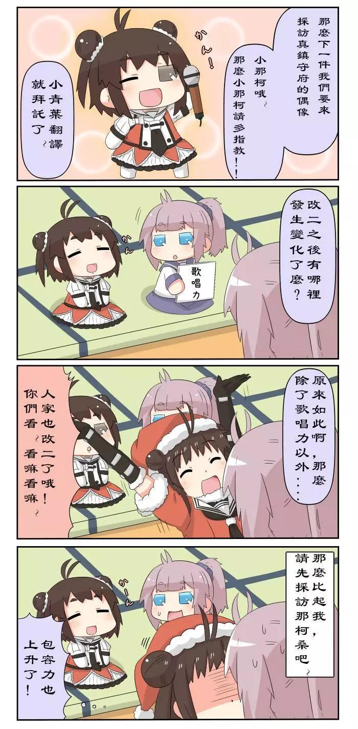 第219-228话4