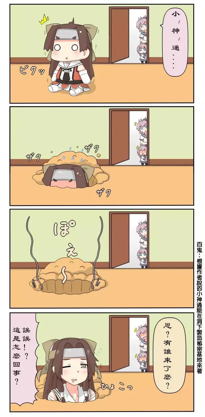 第219-228话5