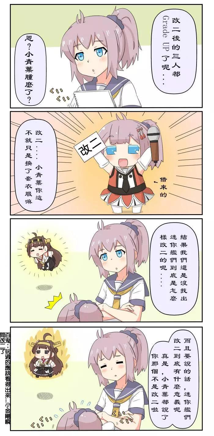 第219-228话6