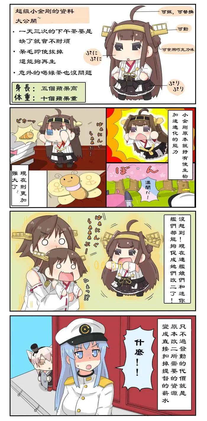 第219-228话7