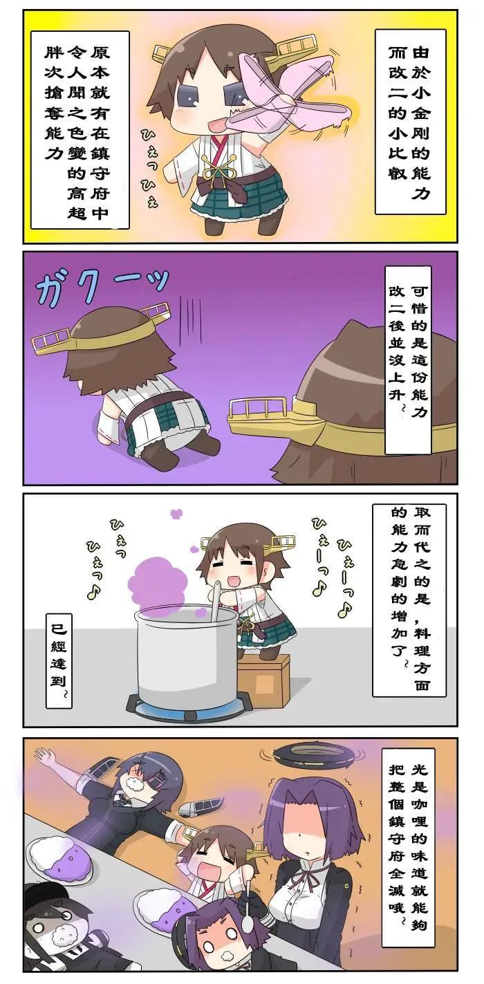 第219-228话8