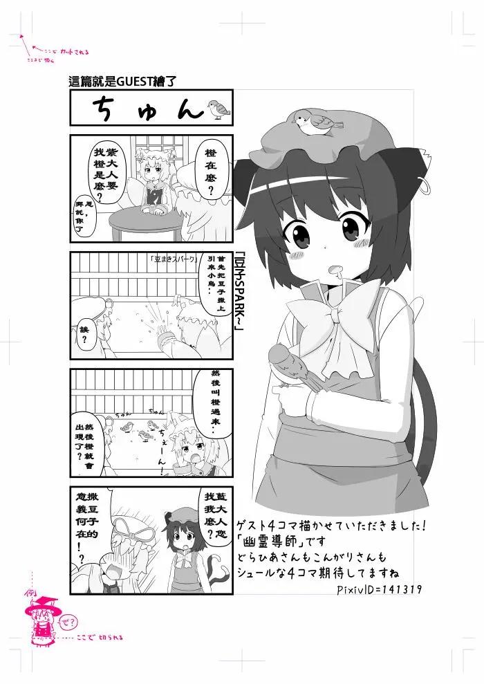 第251-259话0