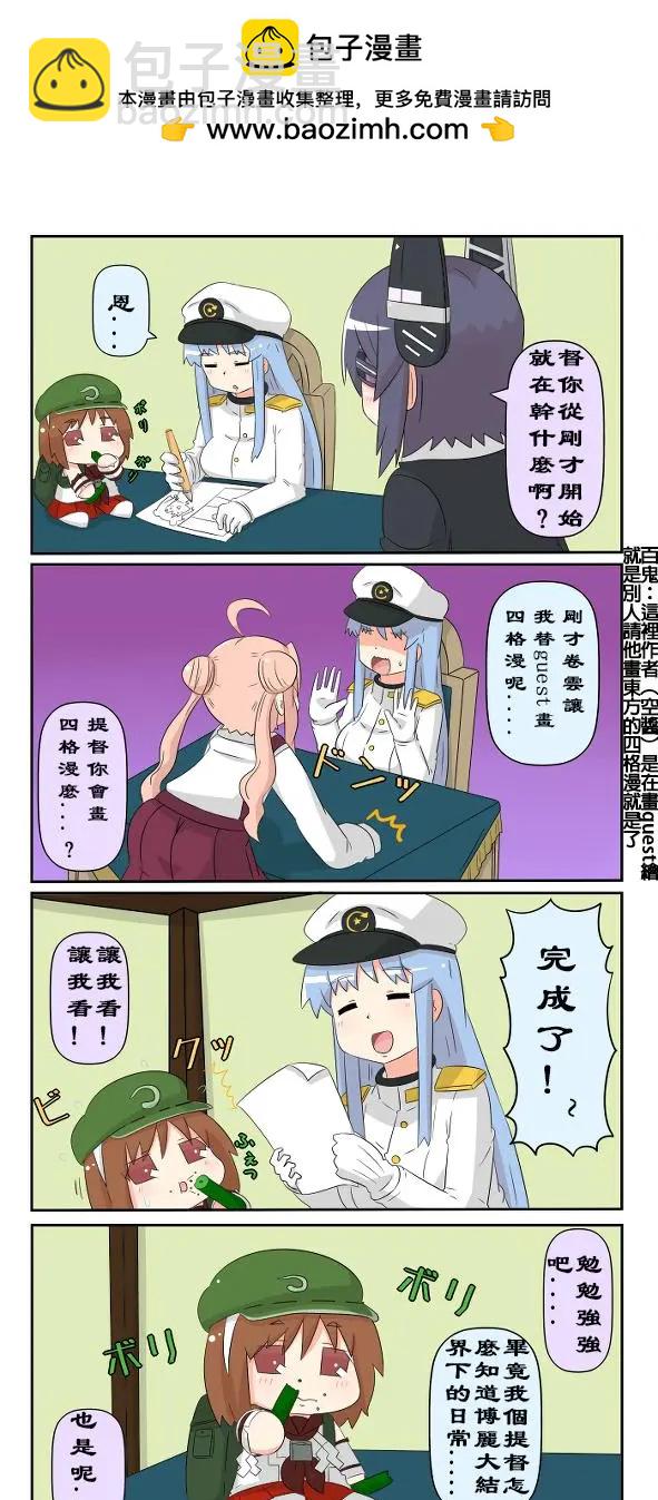 第251-259话1