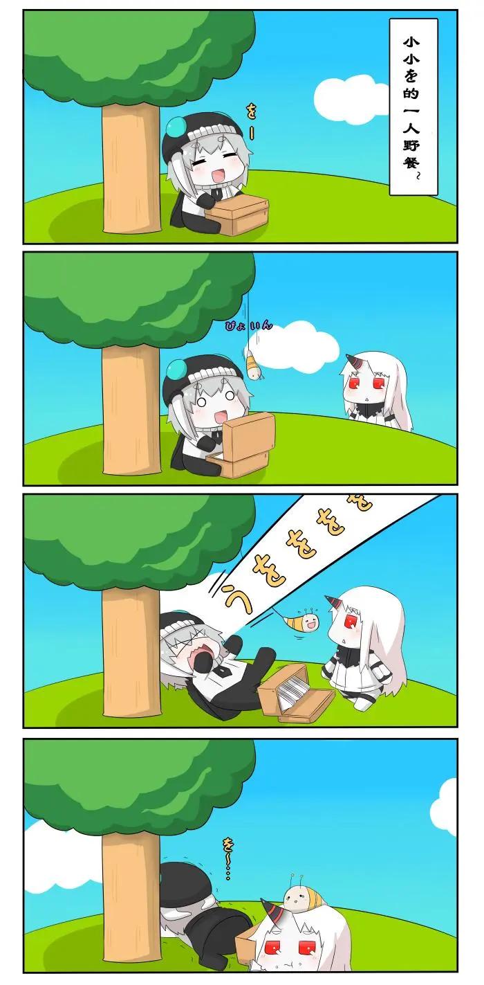 第251-259话2