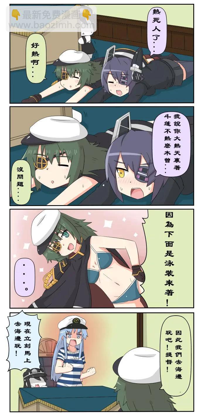 第251-259话3