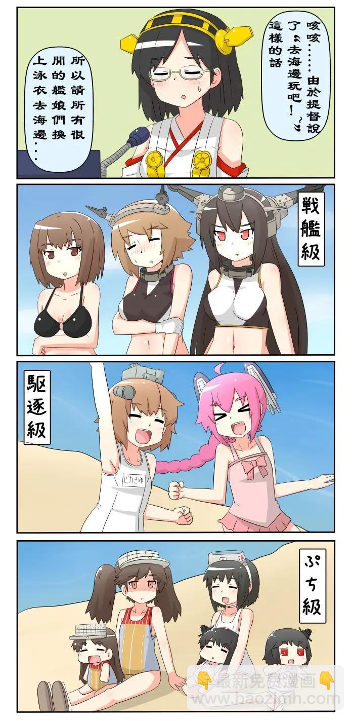 第251-259话4