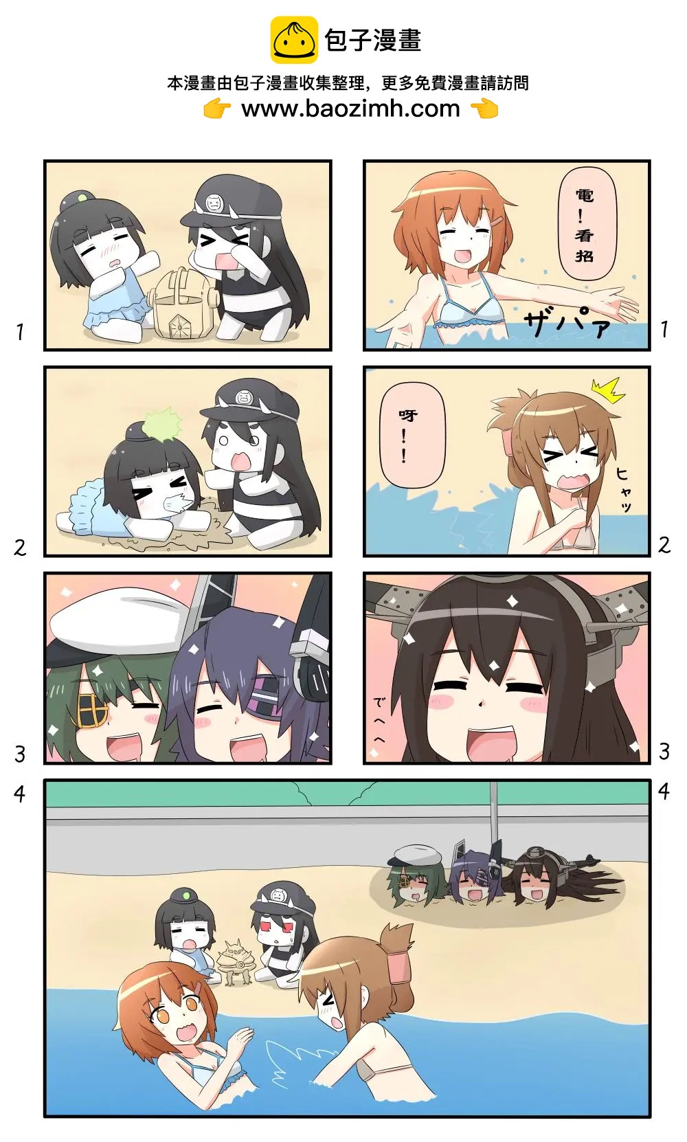 第251-259话5
