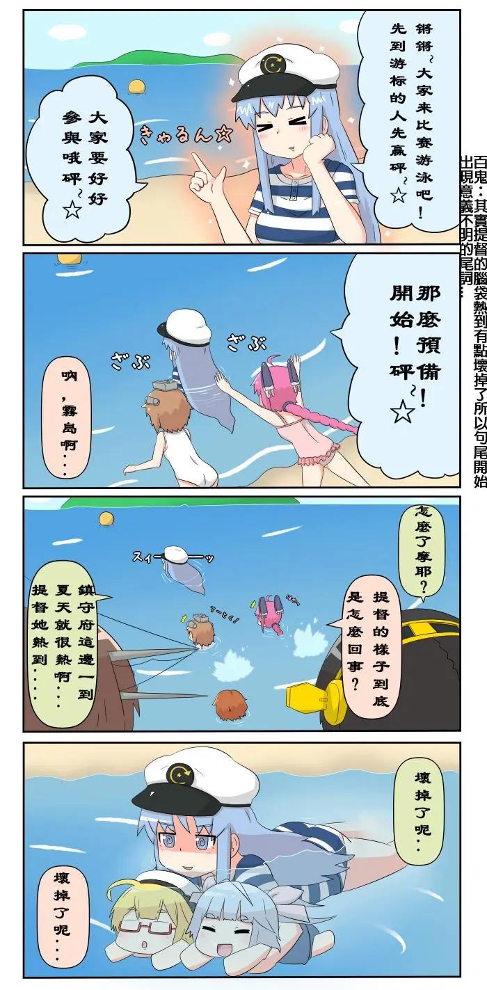 第251-259话6