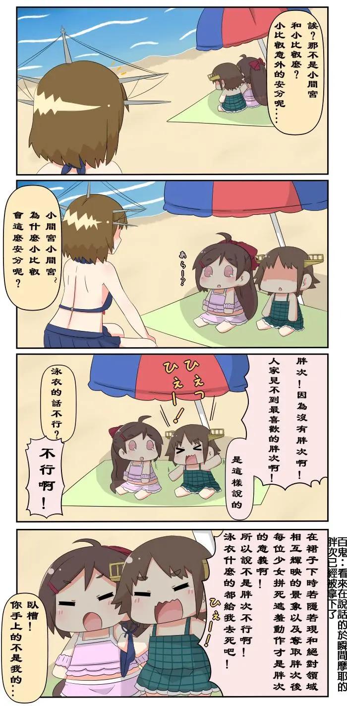 第251-259话7