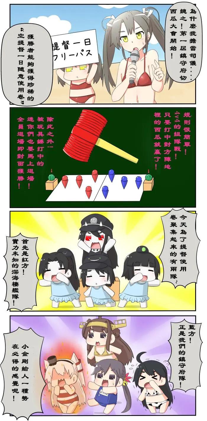 第251-259话9