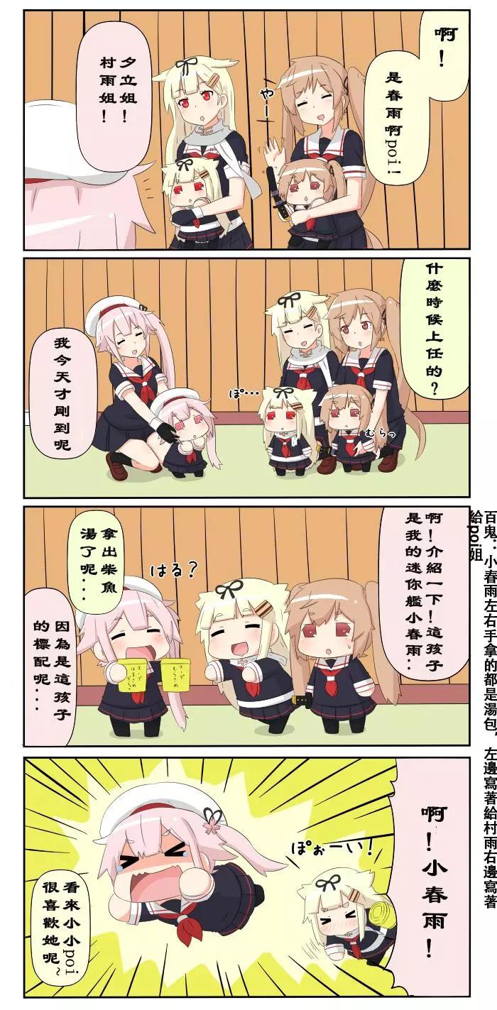第270-281话0