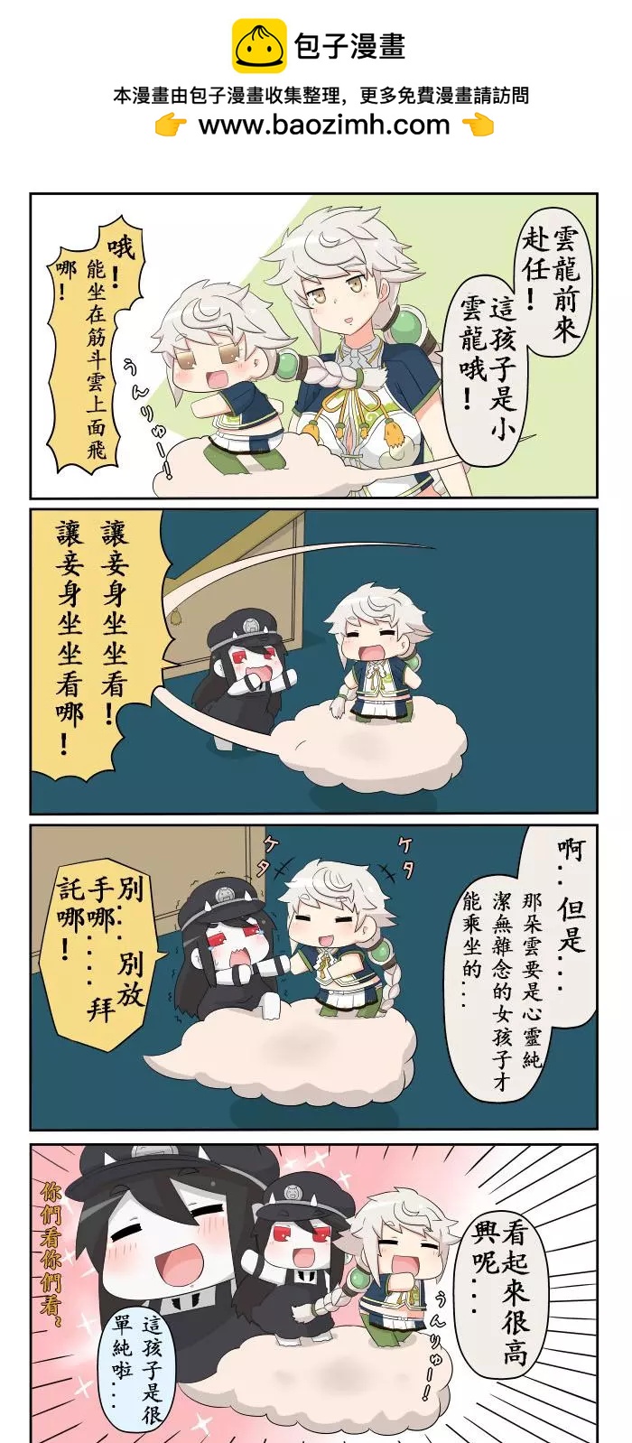 第270-281话1