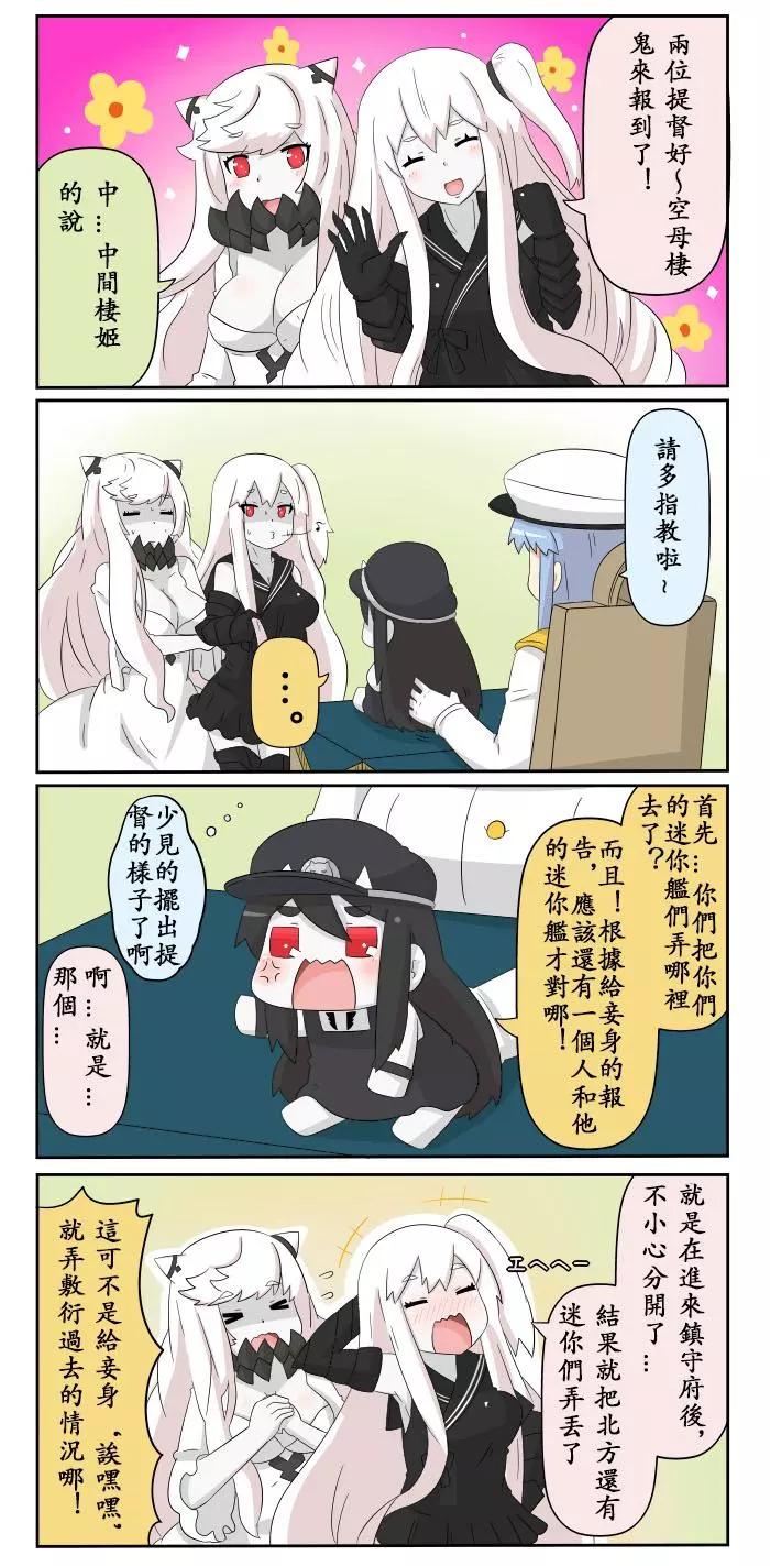 第270-281话11