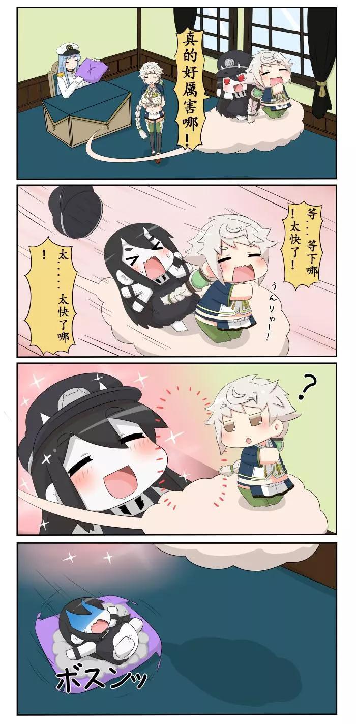 第270-281话2