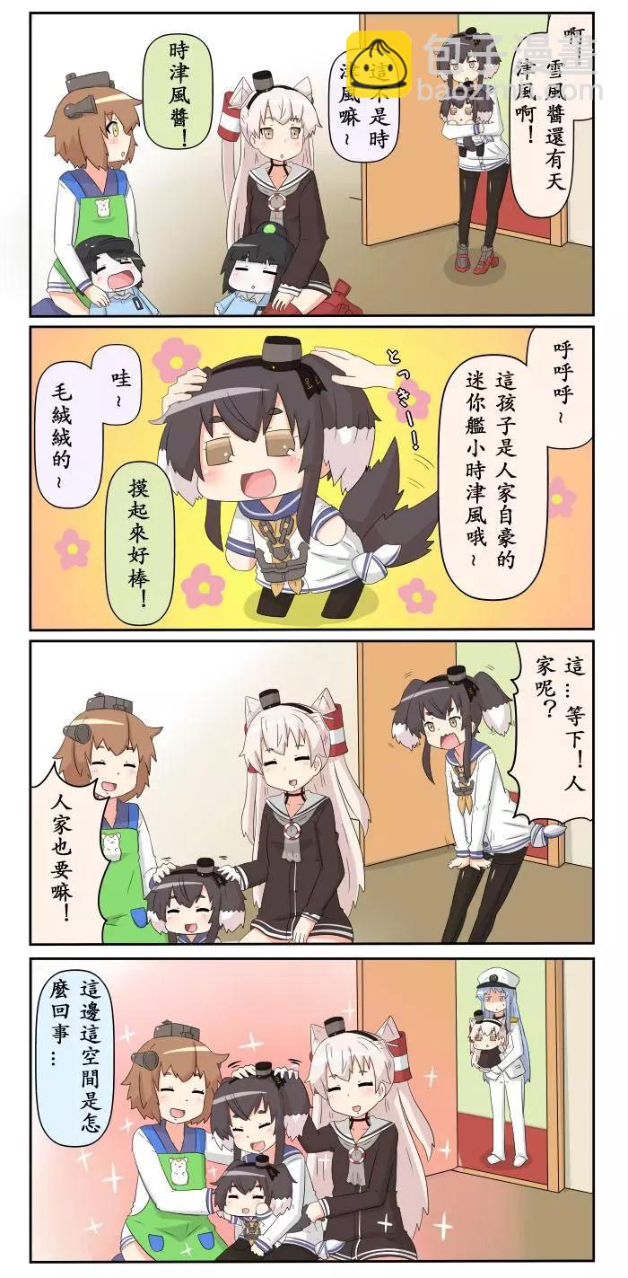 第270-281话3