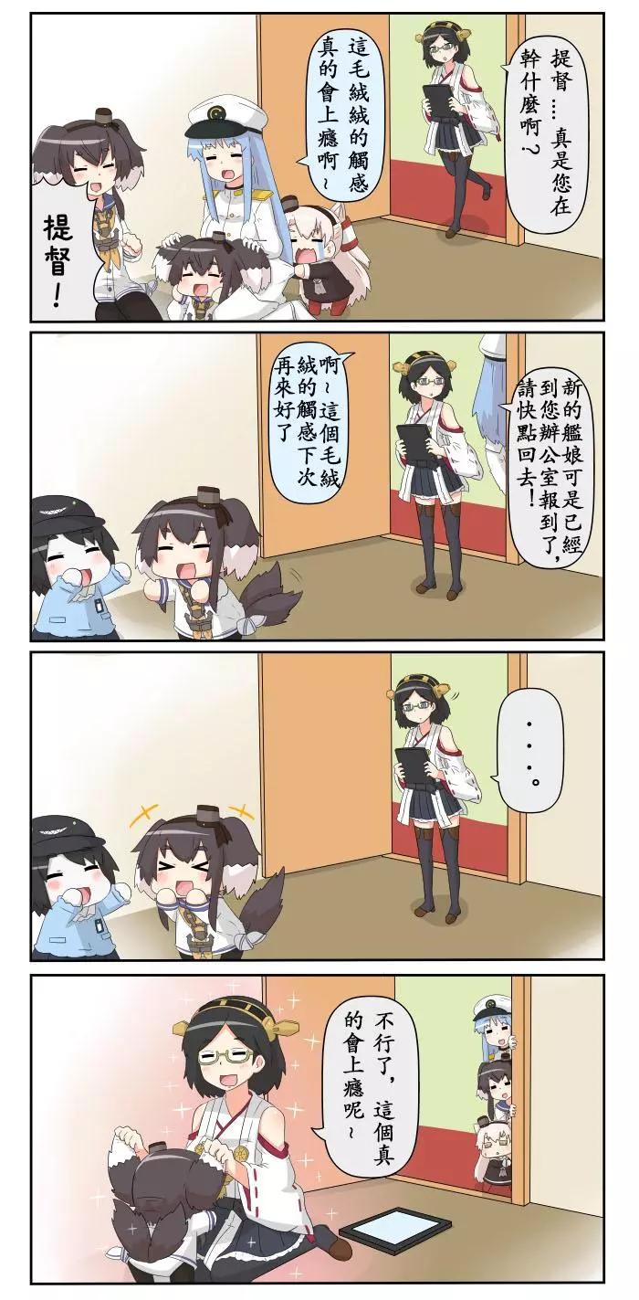 第270-281话4