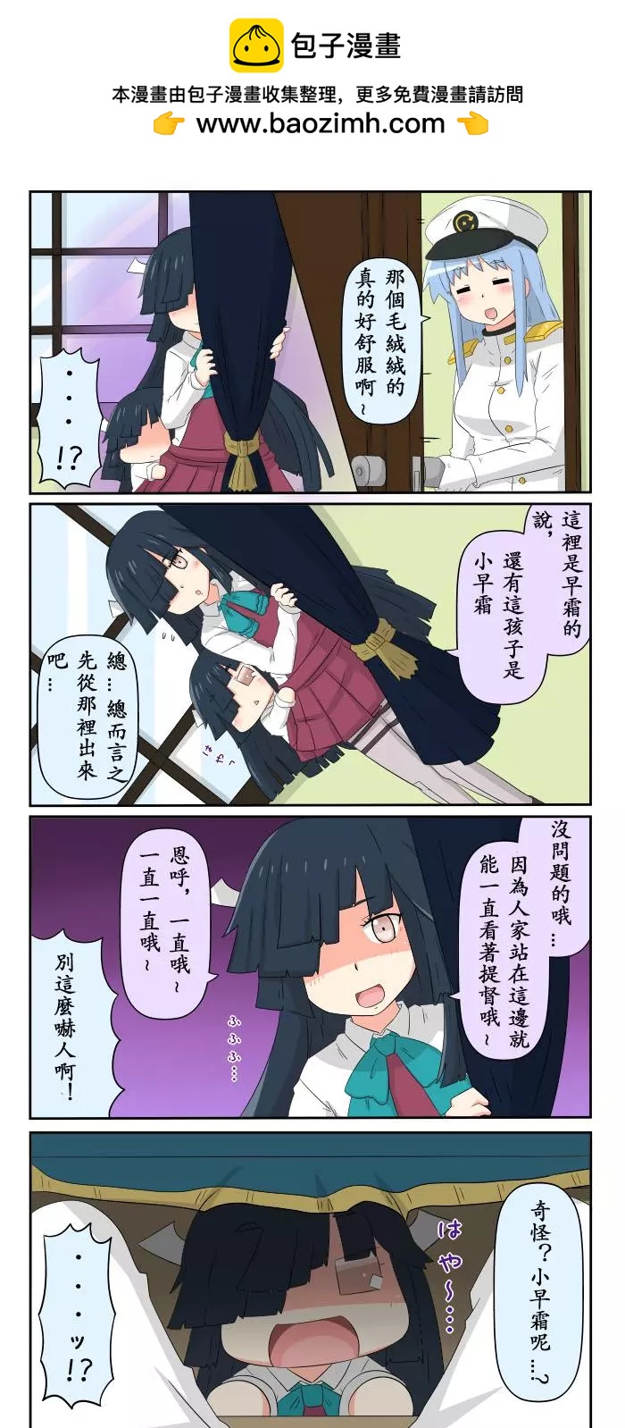 第270-281话5